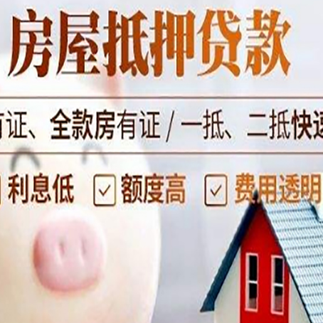 察哈尔右翼中贷款助贷公司新渝启服靠谱公司