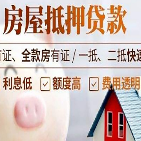 察哈尔右翼中贷款助贷公司新渝启服成立时间久