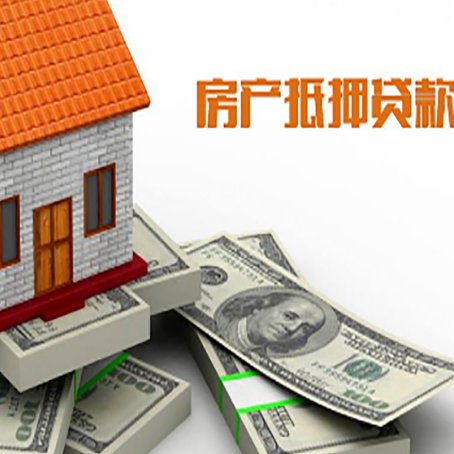 察哈尔右翼中贷款助贷公司新渝启服十年老牌