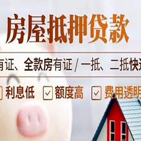 察哈尔右翼中贷款中介公司新渝启服本地公司