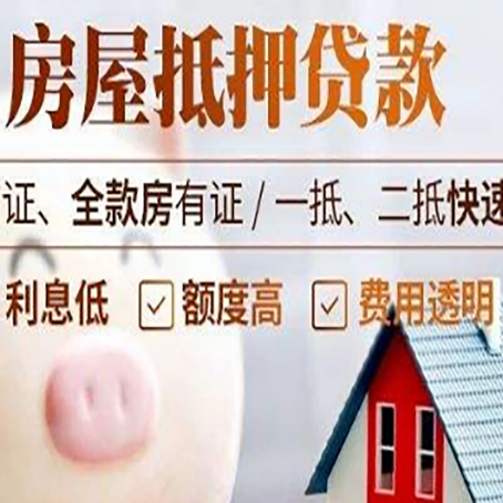 察哈尔右翼中企业贷款需要满足银行的什么条件?