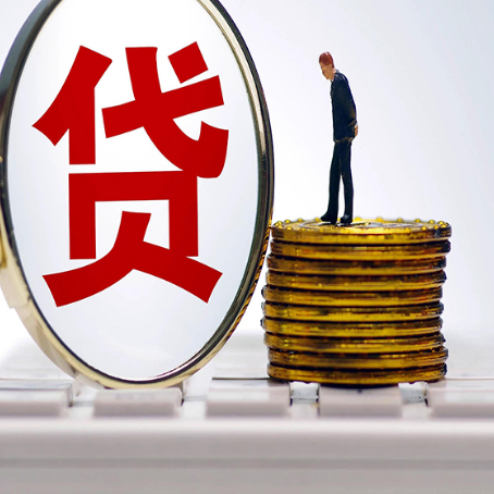 察哈尔右翼中房产抵押贷款需要的资料有哪些?